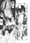 [Horihone Saizou] On That Day (Erogros 3)