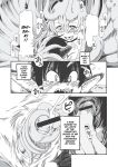 [Horihone Saizou] On That Day (Erogros 3)