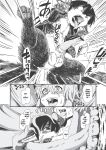 [Horihone Saizou] On That Day (Erogros 3)