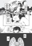 [Horihone Saizou] On That Day (Erogros 3)