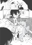 [Horihone Saizou] On That Day (Erogros 3)