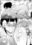 [F.W.ZHolic (FAN)] Otonari-san wa Yami Soshiki ni Nikutai Kaizou sareta Moto Seigi Sentai Member deshita 4