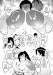 [F.W.ZHolic (FAN)] Otonari-san wa Yami Soshiki ni Nikutai Kaizou sareta Moto Seigi Sentai Member deshita 4
