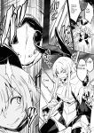 [Shigure Ebi (LeftHand)] Boukensha-chan to Ecchi na Bouken 3 [AI Subtitle Translation] [mcabin.net]