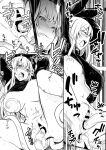 [Shigure Ebi (LeftHand)] Boukensha-chan to Ecchi na Bouken 3 [AI Subtitle Translation] [mcabin.net]
