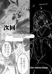 [Shigure Ebi (LeftHand)] Boukensha-chan to Ecchi na Bouken 3 [AI Subtitle Translation] [mcabin.net]