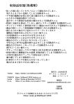 [Shigure Ebi (LeftHand)] Boukensha-chan to Ecchi na Bouken 3 [AI Subtitle Translation] [mcabin.net]