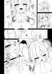 [Yuzintou (Doaka)] Kekkon Shoya Yokou Enshuu (Blue Archive) [Toride]