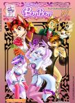 Pleasure Bon Bon [PleasureBonBon] - 6. Pleasure Bon Bon - The Triangle