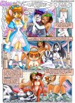 Pleasure Bon Bon [PleasureBonBon] - 6. Pleasure Bon Bon - The Triangle