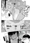 [Inraku Tonbo (Usuba Kagerou)] Shousou Mind Crisis!!
