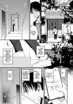 [Momojiru Teien (Momokumo)] Mamono no Heya ~6 nen-buri ni Saikai shitara Hikikomori NEET ni Natteita Shinyuu no Onee-san ni Semararete Seieki o Shiboritorareru Hanashi