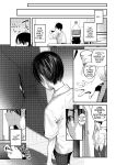 [Momojiru Teien (Momokumo)] Mamono no Heya ~6 nen-buri ni Saikai shitara Hikikomori NEET ni Natteita Shinyuu no Onee-san ni Semararete Seieki o Shiboritorareru Hanashi