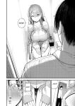 [Momojiru Teien (Momokumo)] Mamono no Heya ~6 nen-buri ni Saikai shitara Hikikomori NEET ni Natteita Shinyuu no Onee-san ni Semararete Seieki o Shiboritorareru Hanashi