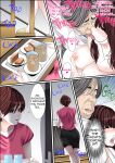 [Korosuke] Himitsu no Chikan Shidou ~ Sensei, Korette Sex ja Nain desu ka? | Secret Pervert Instruction