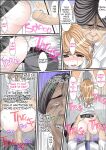 [Korosuke] Himitsu no Chikan Shidou ~ Sensei, Korette Sex ja Nain desu ka? | Secret Pervert Instruction