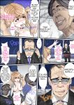 [Korosuke] Himitsu no Chikan Shidou ~ Sensei, Korette Sex ja Nain desu ka? | Secret Pervert Instruction