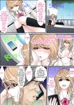 [Korosuke] Himitsu no Chikan Shidou ~ Sensei, Korette Sex ja Nain desu ka? | Secret Pervert Instruction