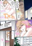 [Korosuke] Himitsu no Chikan Shidou ~ Sensei, Korette Sex ja Nain desu ka? | Secret Pervert Instruction