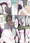 [Korosuke] Himitsu no Chikan Shidou ~ Sensei, Korette Sex ja Nain desu ka? | Secret Pervert Instruction