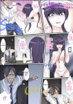 [Korosuke] Himitsu no Chikan Shidou ~ Sensei, Korette Sex ja Nain desu ka? | Secret Pervert Instruction