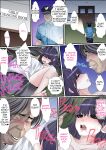 [Korosuke] Himitsu no Chikan Shidou ~ Sensei, Korette Sex ja Nain desu ka? | Secret Pervert Instruction