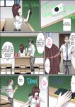 [Korosuke] Himitsu no Chikan Shidou ~ Sensei, Korette Sex ja Nain desu ka? | Secret Pervert Instruction
