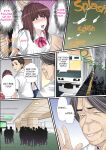 [Korosuke] Himitsu no Chikan Shidou ~ Sensei, Korette Sex ja Nain desu ka? | Secret Pervert Instruction