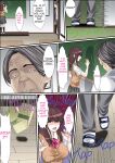 [Korosuke] Himitsu no Chikan Shidou ~ Sensei, Korette Sex ja Nain desu ka? | Secret Pervert Instruction