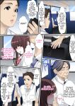 [Korosuke] Himitsu no Chikan Shidou ~ Sensei, Korette Sex ja Nain desu ka? | Secret Pervert Instruction