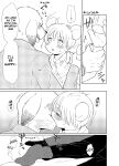 [Santama (Gaku)] Shagai Koushou | External Negotiations [Benjiboyo]