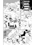 [Santama (Gaku)] Shagai Koushou | External Negotiations [Benjiboyo]
