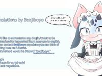 [Santama (Gaku)] Shagai Koushou | External Negotiations [Benjiboyo]