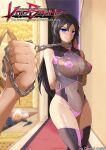 [Doppel] The Armored Slaver A VoidBound Story