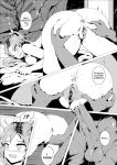 [Doppel] The Armored Slaver A VoidBound Story