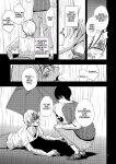 [Kume (Minakami Riku)] Ura to Ura no Koufukuron | The Hidden Theory of Happiness