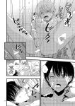 [Kume (Minakami Riku)] Ura to Ura no Koufukuron | The Hidden Theory of Happiness