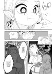 A story about breaking the seal on a shrine and becoming a servant of an evil god.