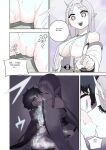 A story about breaking the seal on a shrine and becoming a servant of an evil god.