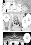 A story about breaking the seal on a shrine and becoming a servant of an evil god.