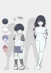 A story about breaking the seal on a shrine and becoming a servant of an evil god.