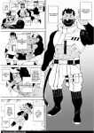 [anything (naop)] Tales of Gekki Ninja Arts [Eng]