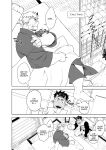 [anything (naop)] Tales of Gekki Ninja Arts [Eng]