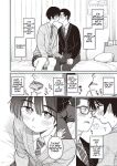 [Syamonabe] Making Progress in Non-Council Related Activities! (COMIC Kairakuten 2024-04)