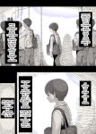 [Himawari no Tane (Taneno Nakami)] Jogakuryou ni Sasowarete | Invited to the Girls' Dormitory [meatmanTL]