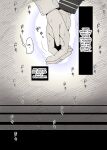 [Himawari no Tane (Taneno Nakami)] Jogakuryou ni Sasowarete | Invited to the Girls' Dormitory [meatmanTL]