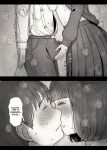 [Himawari no Tane (Taneno Nakami)] Jogakuryou ni Sasowarete | Invited to the Girls' Dormitory [meatmanTL]
