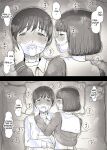 [Himawari no Tane (Taneno Nakami)] Jogakuryou ni Sasowarete | Invited to the Girls' Dormitory [meatmanTL]