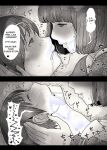 [Himawari no Tane (Taneno Nakami)] Jogakuryou ni Sasowarete | Invited to the Girls' Dormitory [meatmanTL]