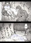 [Himawari no Tane (Taneno Nakami)] Jogakuryou ni Sasowarete | Invited to the Girls' Dormitory [meatmanTL]